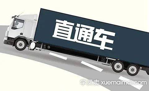 %title插图%num 直通车进阶篇[必杀技】第五期------测词