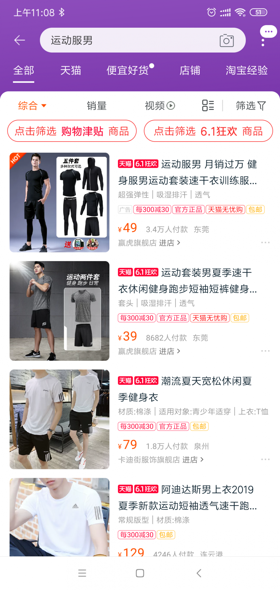 %title插图%num 2019年我们该怎么去做搜索!!