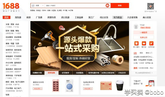 一件代发在阿里巴巴具体要怎么操作？