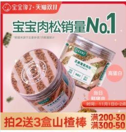 保姆级淘宝直通车测款教程，学会不会难