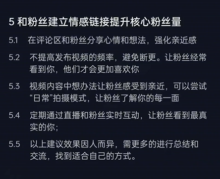 %title插图%num 最近流量为什么不好?