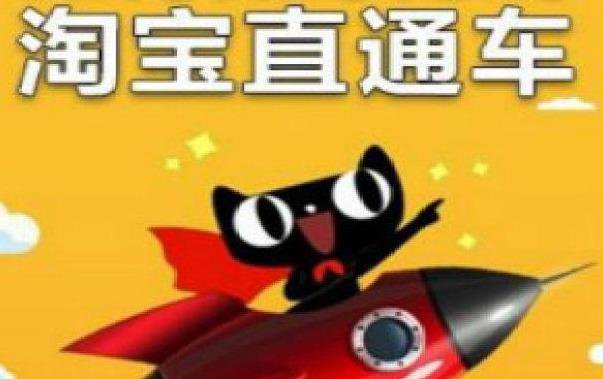 淘宝直通车中的展现量是什么？如果没有展现量，应该如何提升？