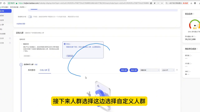 %title插图%num 如何用直通车给新品宝贝打上精准人群标签