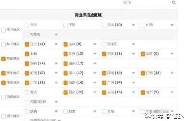 淘宝新店如何提高直通车质量分。