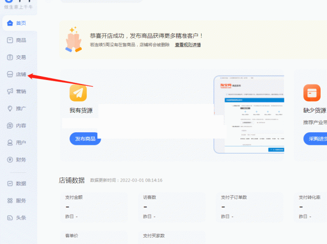 分享市场上的个人多开强开方法0技术