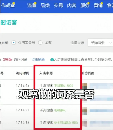 七天单品爆流量的实操方法