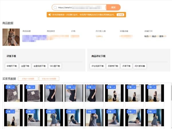 %title插图%num 淘宝直通车测图全解析,你做到了吗?