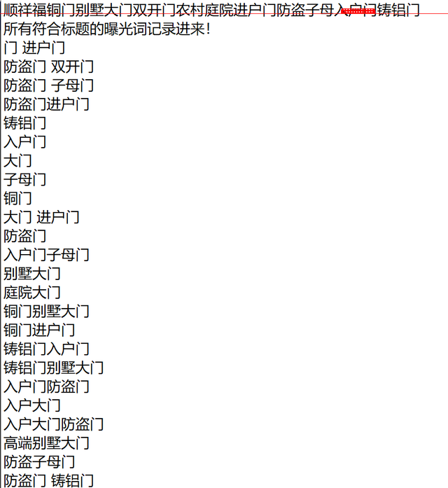 %title插图%num 如何利用非搜玩法提升搜索流量?详细步骤分享