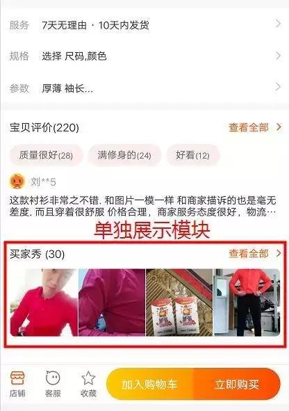 实操分享：15天直通车，从零到爆的新品打法！