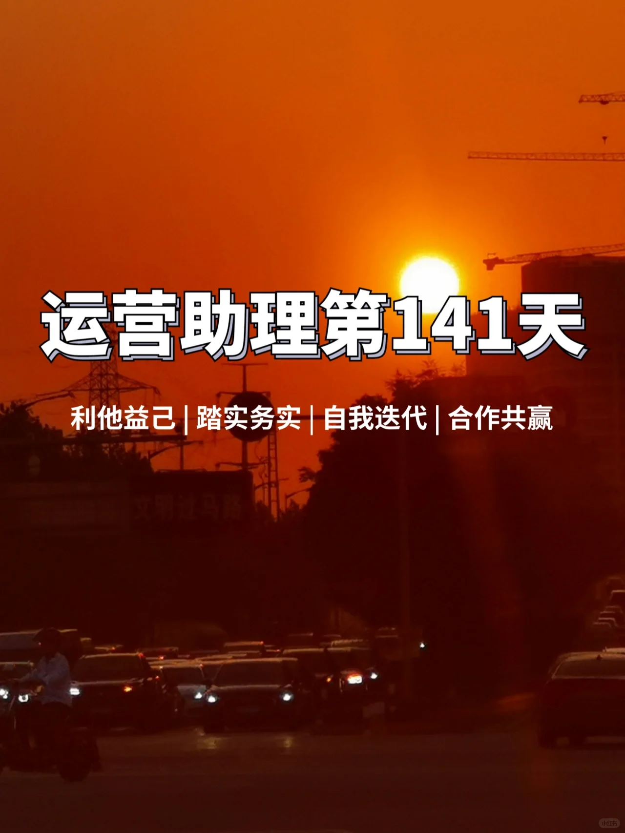 电商运营：什么是直通车的基础四大项设置？