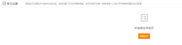 详解低价直通车，教你10步操作，降低ppc拉高质量分！