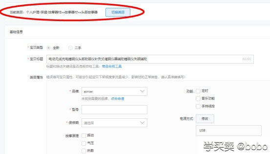 一件代发在阿里巴巴具体要怎么操作？