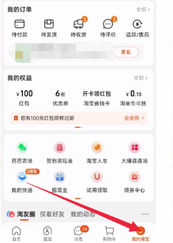 %title插图%num 一件代发遇到买家要开发票怎么办?