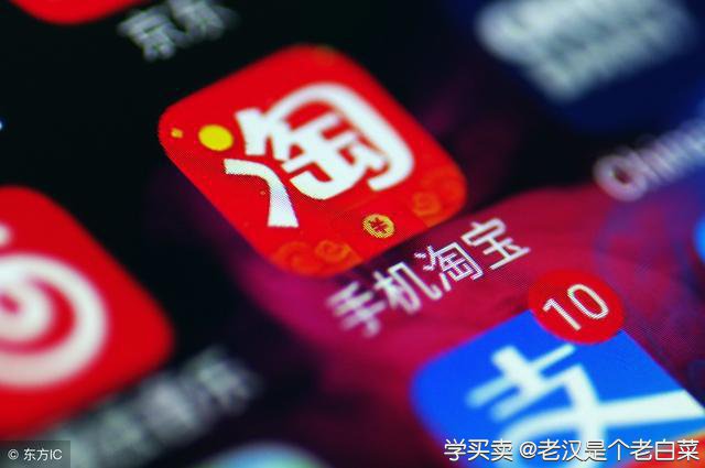%title插图%num 淘宝新手直通车必知的40个基础要点,防止被忽悠