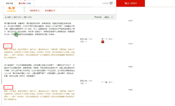 %title插图%num 淘宝双十一大促,如何让你的店铺分得一杯羹