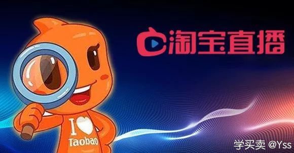 %title插图%num 如何写出更具吸引力的淘宝直播公告?