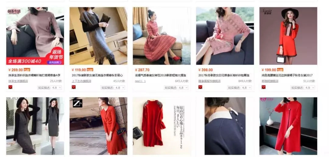 【新手必学】4步200%提高宝贝主图点击率&详情页转化率