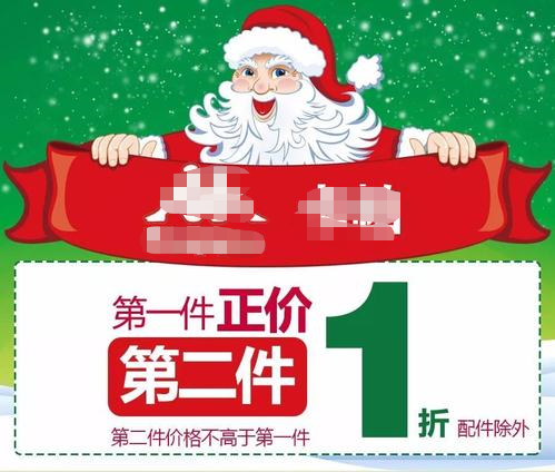 %title插图%num 常见的五种健康淘宝店款式解析