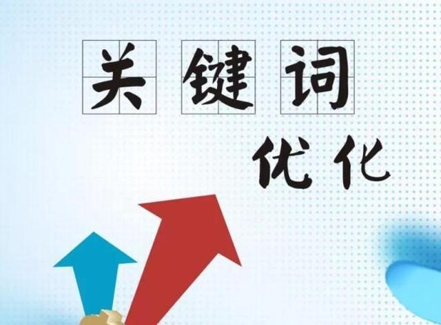 %title插图%num 如何通过直通车选关键词提升流量?