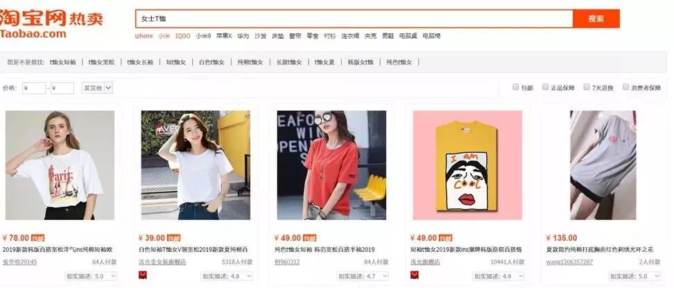 %title插图%num 【新手必学】价值100万的资深卖家独家选品策略大公开!