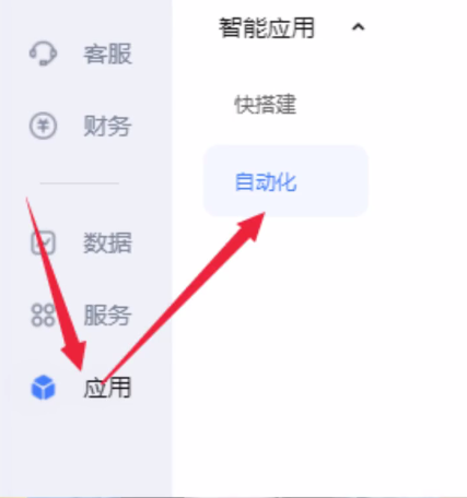 订单太多记得自动回评