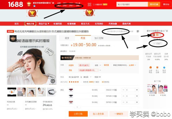 一件代发在阿里巴巴具体要怎么操作？