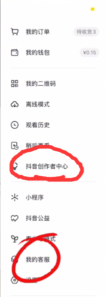账号不推流了，怎么识别？怎么解决？