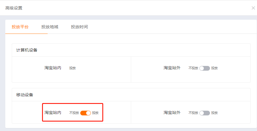 %title插图%num 详解直通车如何测图测款,助你做出爆款