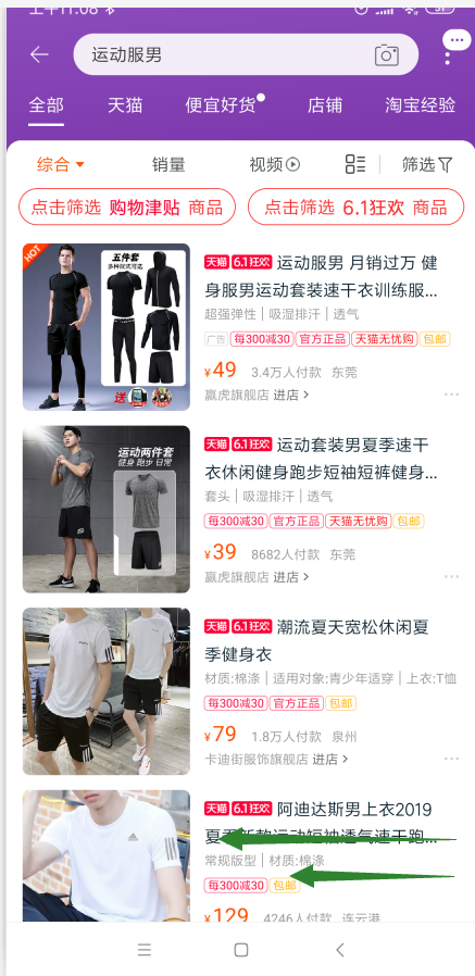 %title插图%num 2019年我们该怎么去做搜索!!