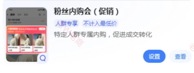 %title插图%num 淘宝秒改1000+销量蕞新玩法,快跟上节奏!