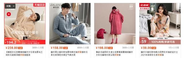 保姆级淘宝直通车测款教程，学会不会难