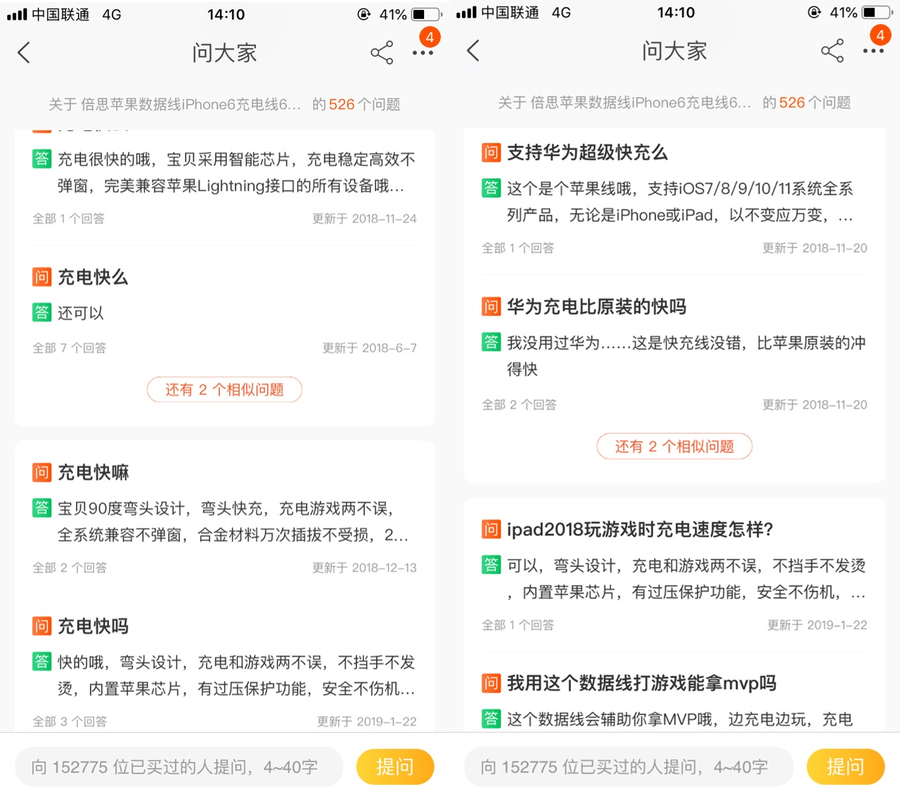 %title插图%num 做了这么多为什么产品还没卖爆?6点打造爆款产品!