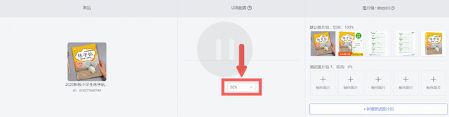 %title插图%num 淘宝直通车不再好用?别再用它测图测款了,试试这些方法!