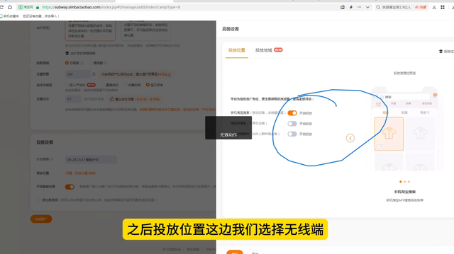 %title插图%num 如何用直通车给新品宝贝打上精准人群标签