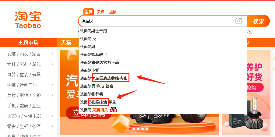 %title插图%num 极致操作让你轻松打造淘宝爆款,让你日销百单