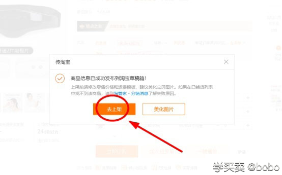 一件代发在阿里巴巴具体要怎么操作？