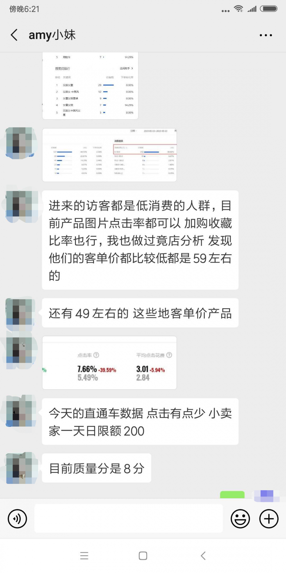 %title插图%num 前期破零的策略非常关键,直接影响产品周期