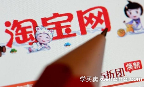 %title插图%num 当淘宝运营商铺浏览量下滑时我们应该怎么办?