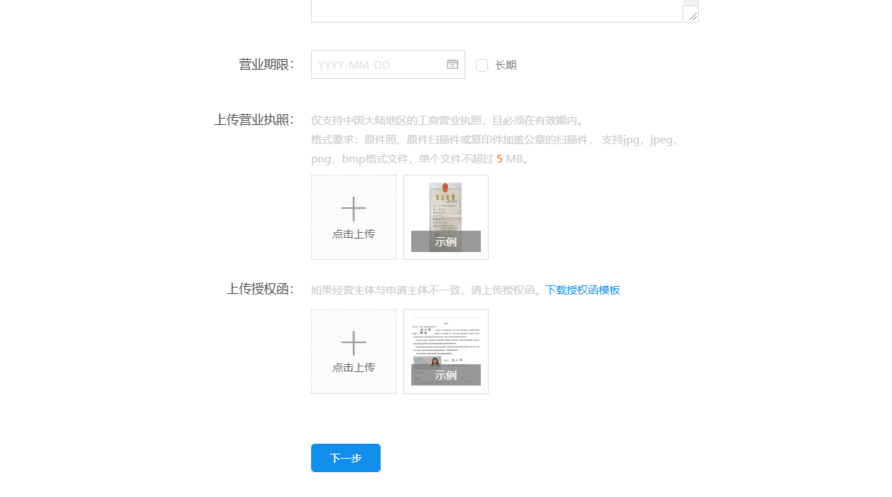 强开支付宝产品