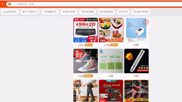 %title插图%num 高达30%点击的直通车图,中小卖家应该怎么做?