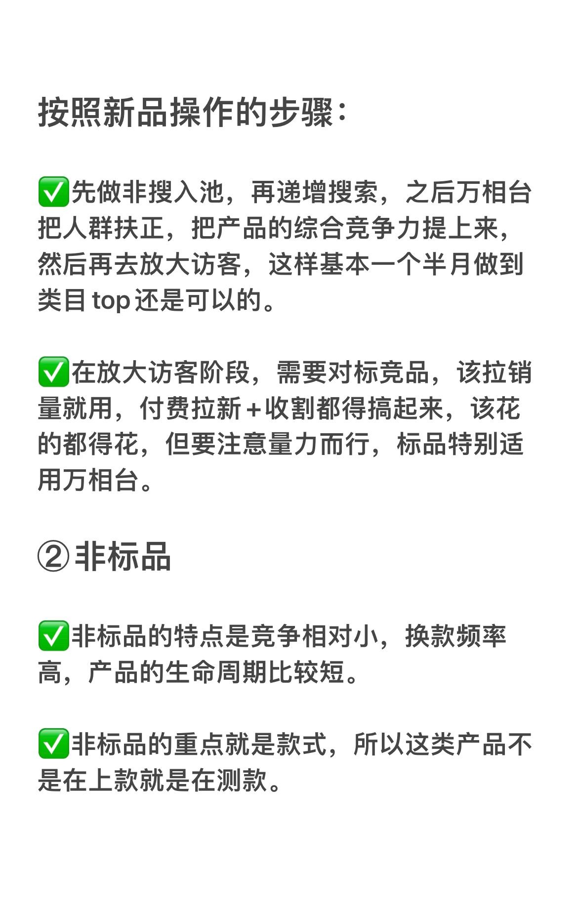 你是不是开网店后发现一直没访客