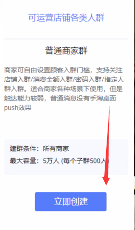 如何用提前购来做基础销量？