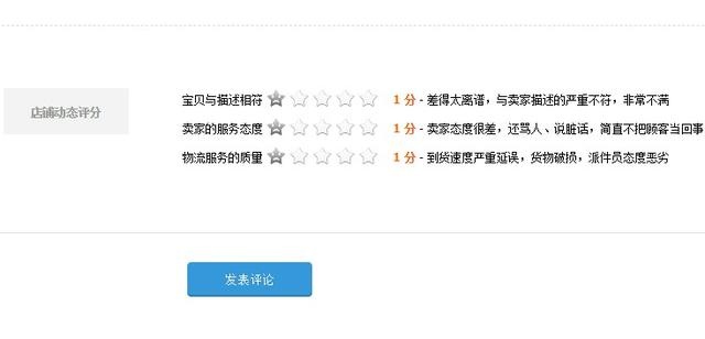 %title插图%num 网店如何应对同行价格战