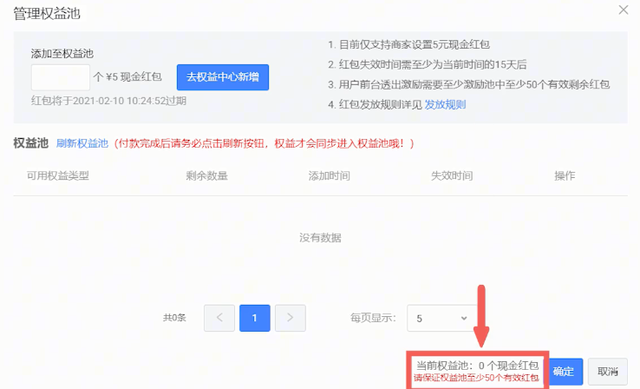 淘宝商家的好评难题：如何做好评返现又不被查？干货实操分享！