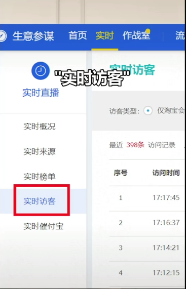 七天单品爆流量的实操方法