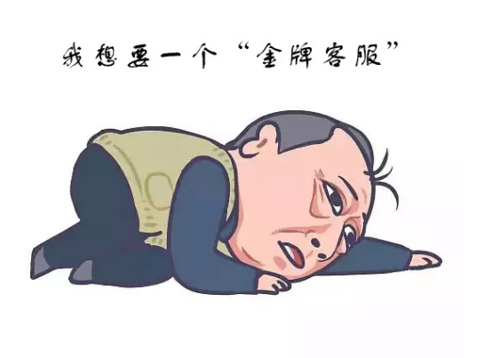 %title插图%num 客服平台