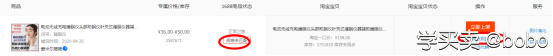 一件代发在阿里巴巴具体要怎么操作？