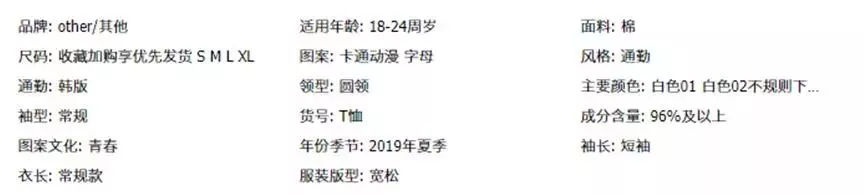 %title插图%num 【新手必学】价值100万的资深卖家独家选品策略大公开!