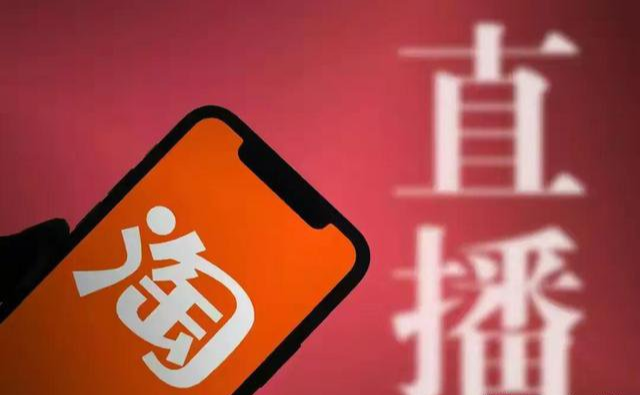 %title插图%num 战火重新点燃!电商行业下半场开启,淘宝蓄势待发