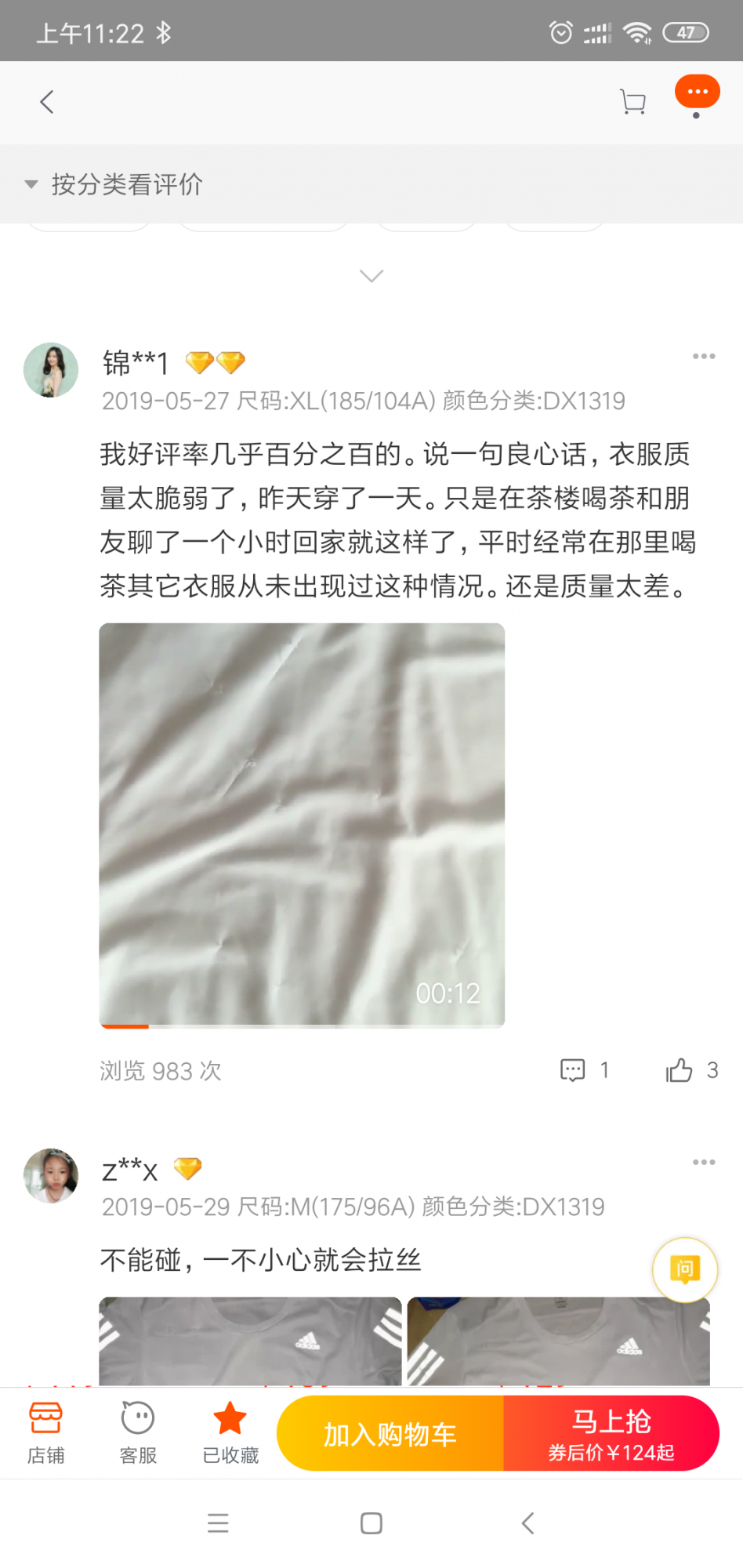%title插图%num 2019年我们该怎么去做搜索!!